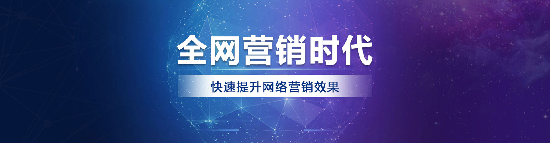 郑州百度广告推广