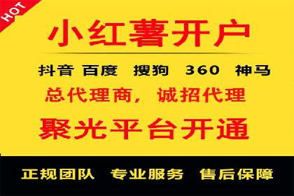竞价代运营策略调整：一则广告投放的优化过程